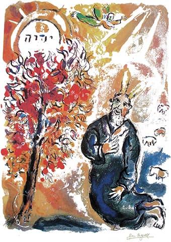 משה והסנה מאת מארק שאגאל - ליטוגרפיות | גלריה רעות