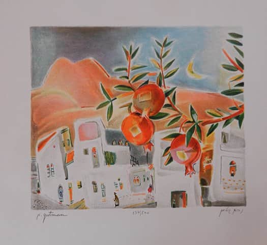 רמונים בצפת - נחום גוטמן