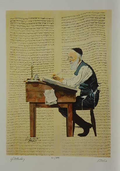 סופר סתם מאת צבי זילברשטיין - ליטוגרפיות | גלריה רעות