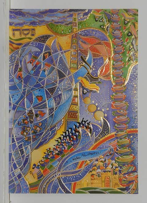 פסח מאת רפאל אבוקסיס - ליטוגרפיות | גלריה רעות